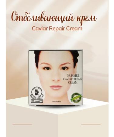 Dr James Whitening face cream Caviar Repair Cream