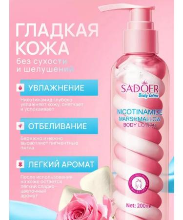 LUNAPORT Body cream of marshmallow nicotinamide - Buy Online on GoSupps.com