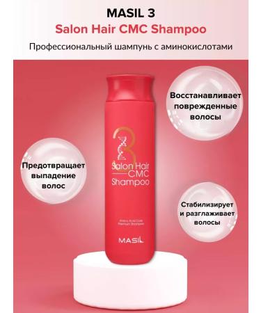 MASIL Hair shampoo keratin - Buy Online on GoSupps.com