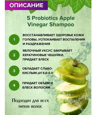 MASIL Soundfoon shampoo from dandruff - Buy Online on GoSupps.com