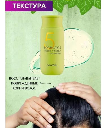 MASIL Soundfoon shampoo from dandruff - Buy Online on GoSupps.com