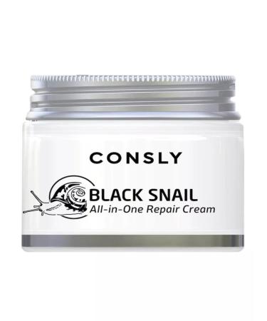consly All-In-Opair Cream Snar of Facial Cream 70ml