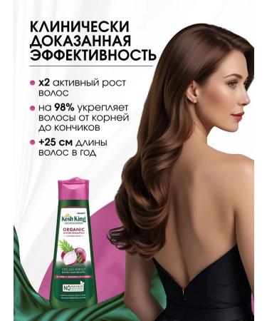 Cash King A set of products for active growth and hair volume - Buy Online on GoSupps.com