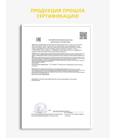 CryoMe Fluid Facial Wittish with Vitamin C 50 ml - Buy Online on GoSupps.com