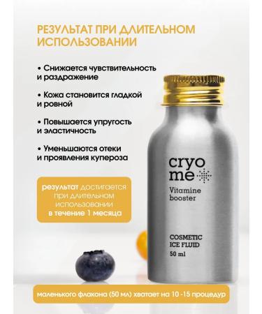 CryoMe Fluid Facial Wittish with Vitamin C 50 ml - Buy Online on GoSupps.com