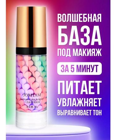 stil cosmetics Makeup base. Makeup base. 3-in-1 face primer.
