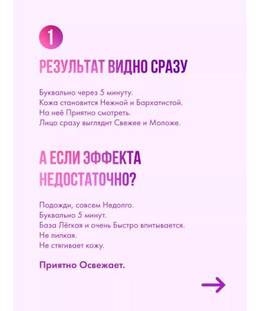 stil cosmetics Makeup base. Makeup base. 3-in-1 face primer. - Buy Online on GoSupps.com