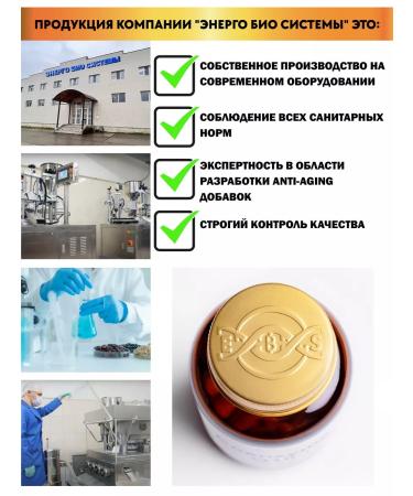 Energy Bio Systems Vitamin C 500 mg 60 capsules - Buy Online on GoSupps.com