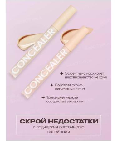 concealer For the face and eyes a dense makeup corrector 1 - Buy Online on GoSupps.com