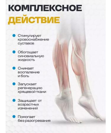 express Joint ointment anesthetic old - Buy Online on GoSupps.com