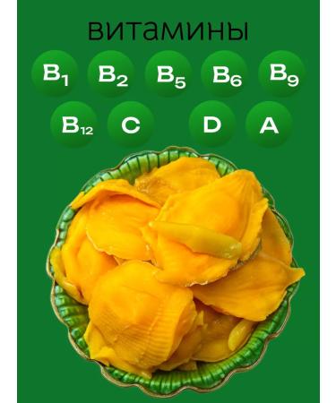 Mustafa Nuts Dried mango 500 g without sugar natural - Buy Online on GoSupps.com