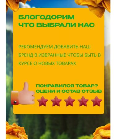 Mustafa Nuts Dried mango 500 g without sugar natural - Buy Online on GoSupps.com