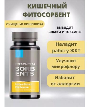 The power of Siberia is health Intestinal Defense Phytosorbent - Essential Sorbents