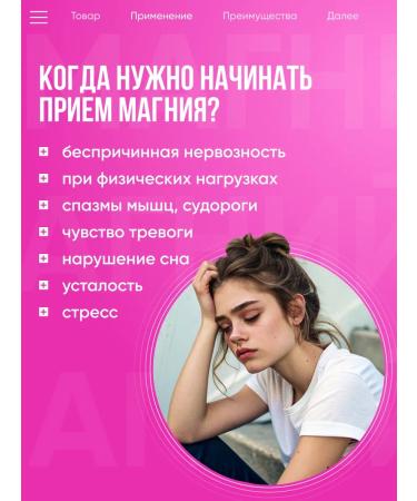 CALYPTUS Magnesium Helat B6 Bisglitsinate 90 capsules - Buy Online on GoSupps.com