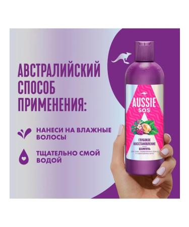 Aussie SOS shampoo deep recovery 290ml - Buy Online on GoSupps.com