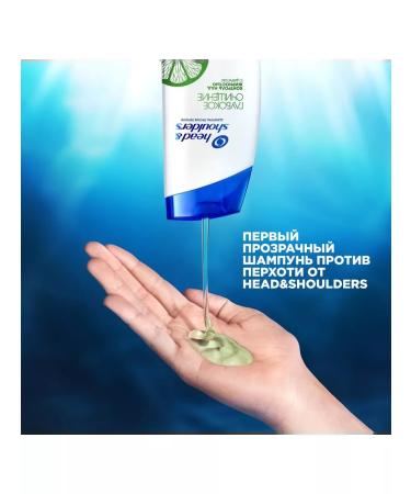 Head & Shoulders Shampoo deep cleansing control over 300ml fat - Buy Online on GoSupps.com