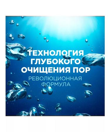 Head & Shoulders Shampoo deep cleansing control over 300ml fat - Buy Online on GoSupps.com