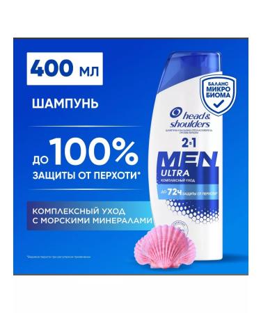 Head & Shoulders Men Ultra dandruff shampoo Complex Care 2V1 400ml - Buy Online on GoSupps.com