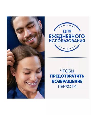 Head & Shoulders Men Ultra dandruff shampoo Complex Care 2V1 400ml - Buy Online on GoSupps.com