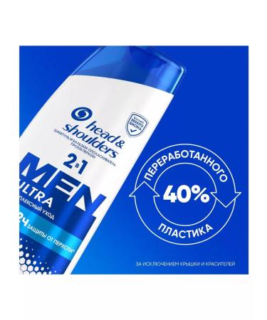 Head & Shoulders Men Ultra dandruff shampoo Complex Care 2V1 400ml - Buy Online on GoSupps.com