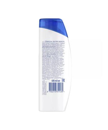 Head & Shoulders Men Ultra dandruff shampoo Complex Care 600ml - Buy Online on GoSupps.com