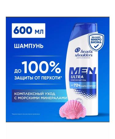 Head & Shoulders Men Ultra dandruff shampoo Complex Care 600ml - Buy Online on GoSupps.com