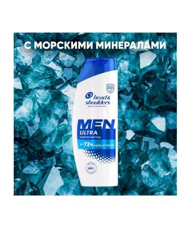 Head & Shoulders Men Ultra dandruff shampoo Complex Care 600ml - Buy Online on GoSupps.com