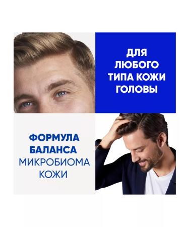 Head & Shoulders Men Ultra dandruff shampoo Complex Care 600ml - Buy Online on GoSupps.com