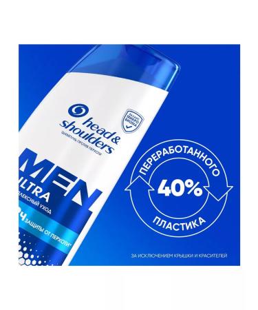 Head & Shoulders Men Ultra dandruff shampoo Complex Care 600ml - Buy Online on GoSupps.com