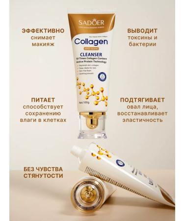 SADOER OFFICIAL Foam for washing the face - Buy Online on GoSupps.com