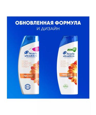 Head & Shoulders Hair loss shampoo 400ml - Buy Online on GoSupps.com