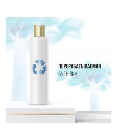 PANTENE Moisturization and radiance shampoo 250ml - Buy Online on GoSupps.com