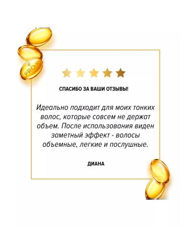 PANTENE Shampoo for thin weakened hair 400ml - Buy Online on GoSupps.com