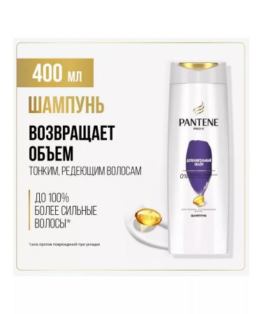PANTENE Shampoo for thin weakened hair 400ml - Buy Online on GoSupps.com