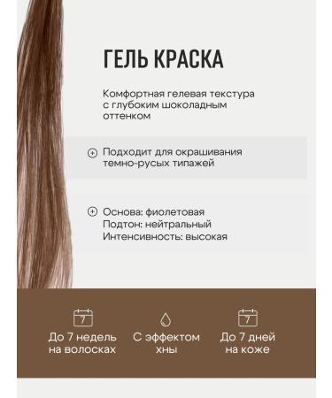 Bronsun Set of eyebrows and eyelashes brown color - Buy Online on GoSupps.com