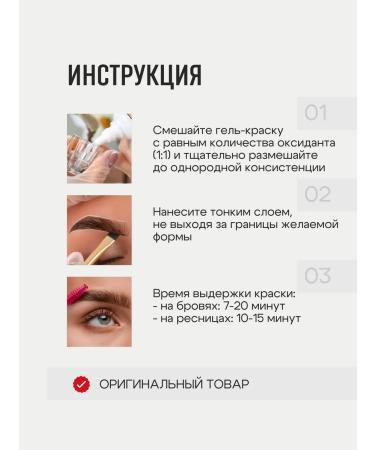Bronsun Set of eyebrows and eyelashes brown color - Buy Online on GoSupps.com