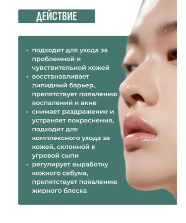 Isntree Salting cream with wormwood Mugwort Calming Cream - Buy Online on GoSupps.com