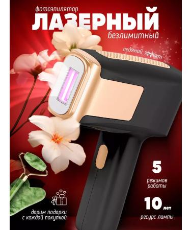LKK Laser photoeplator for hair removal home