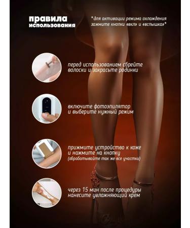 LKK Laser photoeplator for hair removal home - Buy Online on GoSupps.com