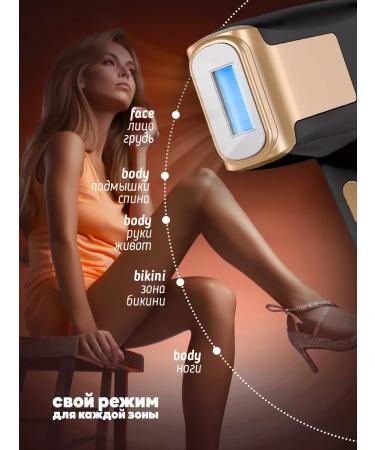 LKK Laser photoeplator for hair removal home - Buy Online on GoSupps.com