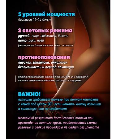 LKK Laser photoeplator for hair removal home - Buy Online on GoSupps.com