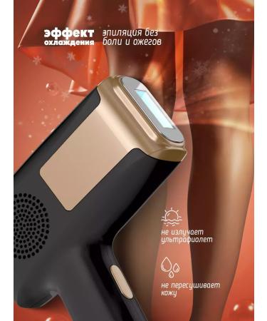 LKK Laser photoeplator for hair removal home - Buy Online on GoSupps.com