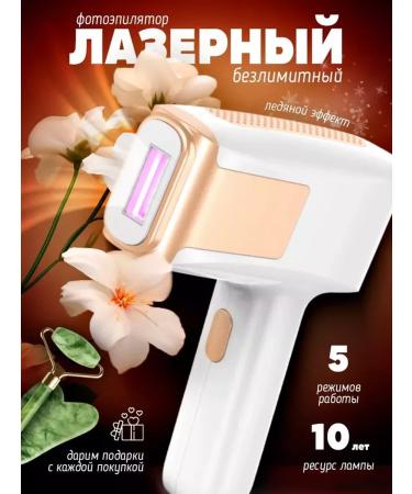 LKK Hair removal photoepator home