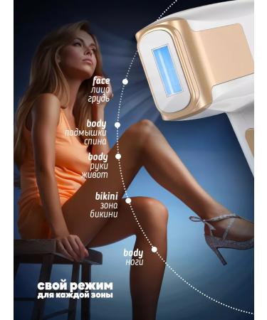 LKK Hair removal photoepator home - Buy Online on GoSupps.com