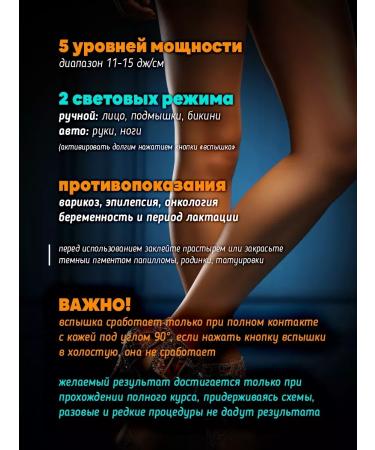 LKK Hair removal photoepator home - Buy Online on GoSupps.com