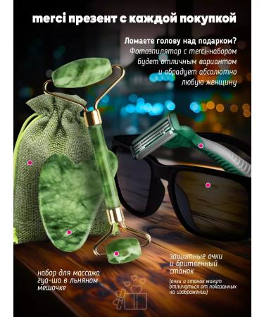 LKK Hair removal photoepator home - Buy Online on GoSupps.com