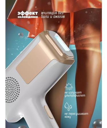 LKK Hair removal photoepator home - Buy Online on GoSupps.com