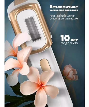 LKK Hair removal photoepator home - Buy Online on GoSupps.com