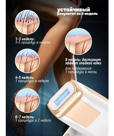 LKK Hair removal photoepator home - Buy Online on GoSupps.com