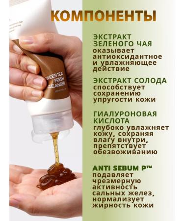 Isntree Cleaning gel for oily and combined skin - Buy Online on GoSupps.com